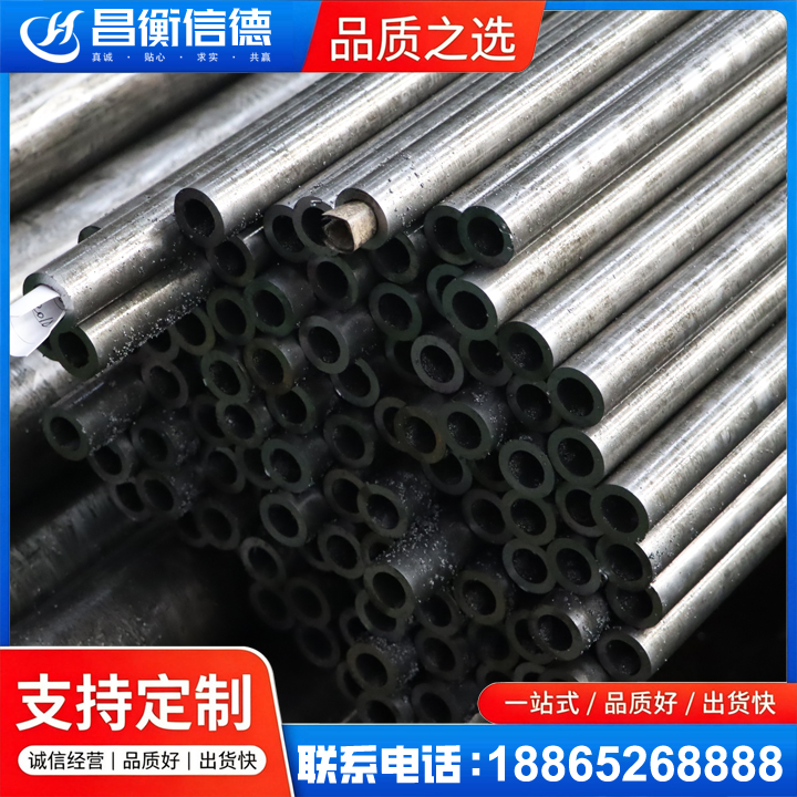 威信GCr15精密钢管