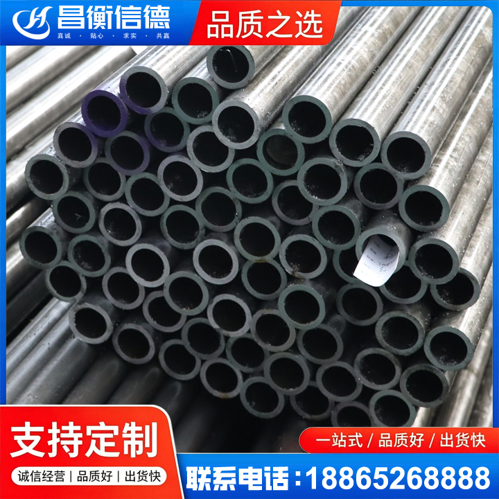 威信20cr精密钢管