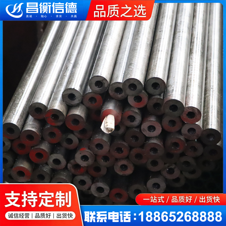 威信20#精密钢管